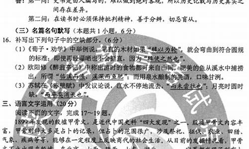 辽宁高考语文2023平均分_辽宁高考语文2013