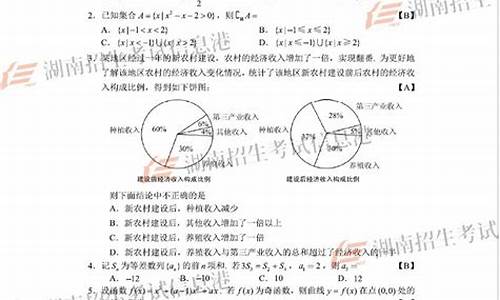 江苏2020年高考数学难度,江苏20年高考数学难易度