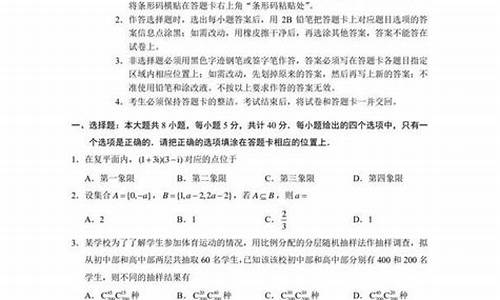 数学贵州高考真题答案解析,贵州数学试卷高考真题