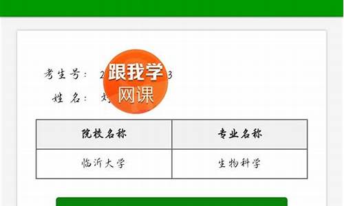 二本录取结果查询时间江西,二本录取结果查询时间