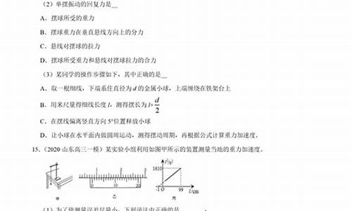 高考考物理考点,高考物理考点归纳128个考点