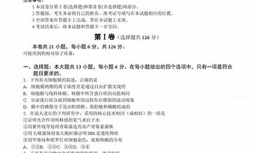 重庆高考丙卷,重庆高考题是全国几卷