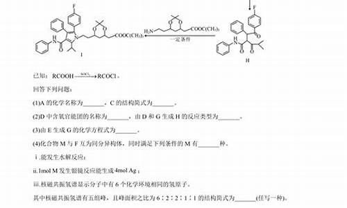 高考有机化学,高考有机化学实验知识点