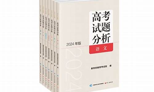 中国高考教育现状,教育高考分析