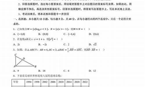 高考模拟题文科数学,高考数学文科模拟卷