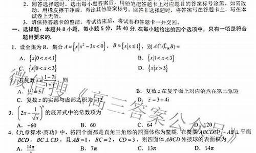 浙江高考数学2009_浙江高考数学2023