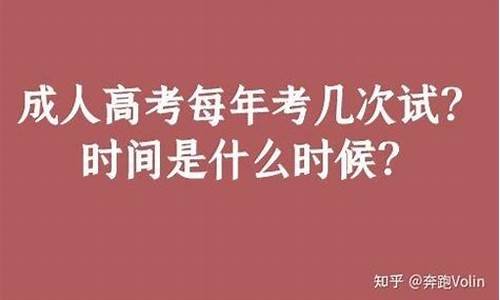 高考每年什么时候,高考每年什么时候开始