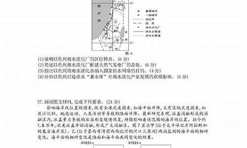 高考题目及答案,高考题目及答案大全