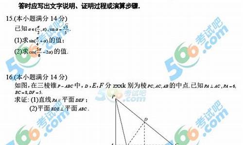 2014年江苏数学高考试卷,2014年江苏数学高考卷