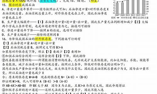 高考文综选择错几个正常,高考文综选择错几个