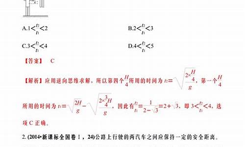 近年高考物理,近年高考物理高频考点分布