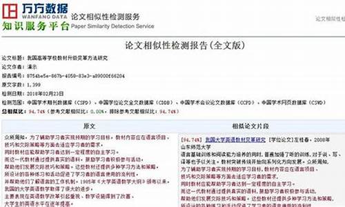 本科论文查重要求多少以下,本科论文查重要求