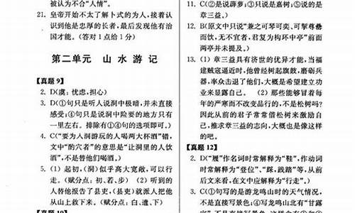 高考文言文阅读教案,高考文言文教案模板