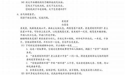 广西高考语文试卷2023作文,广西高考语文试卷2015