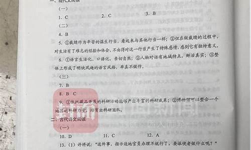 官方发布的高考答案,高考答案权威