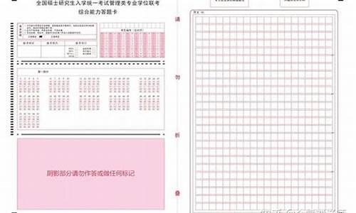 高考答题卡座位号没涂,高考答题卡座位号没涂上怎么办