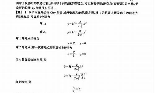 高考集合难题,高考数学集合经典题型