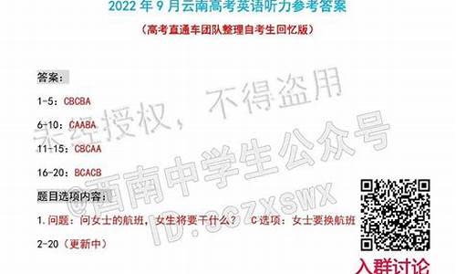 高考答案公布了吗,高考答案公布时间2020