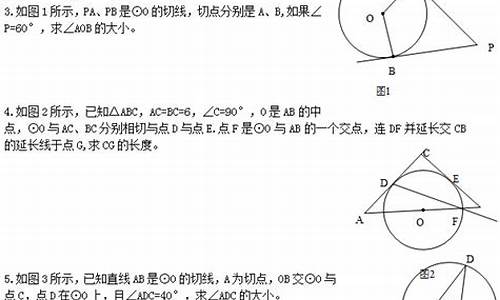 高中直线与圆题目,直线与圆高考题