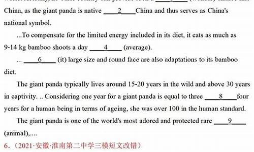 高考英语阅读分类汇编_高考英语阅读类型分类