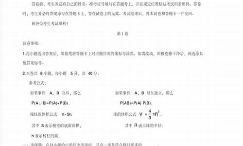 2017年高考试题,2017年高考试题英语听力全国二卷三卷