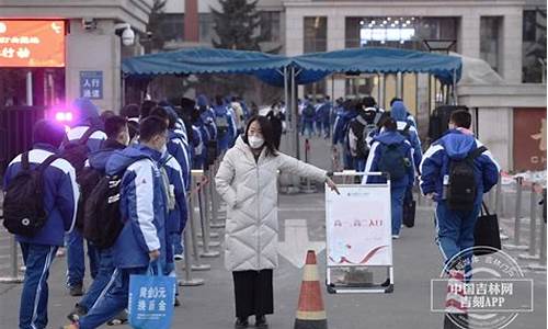 长春十一高2017高考状元,长春十一高2017高考