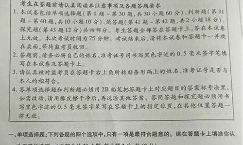 江苏小高考政治试卷,江苏高考政治试卷结构