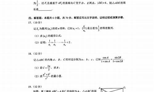 山东2014高考数学理科状元,山东2014高考数学理