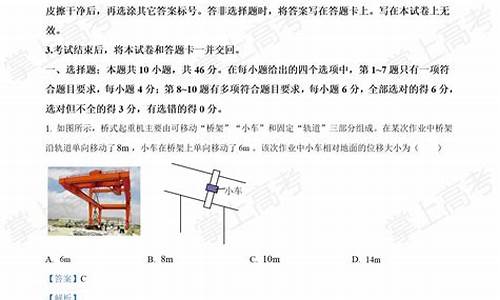 2017高考辽宁物理答案_2017高考辽宁物理答案详解