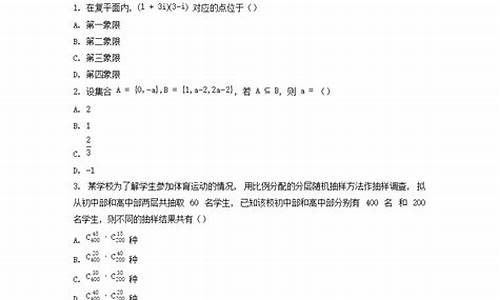 今年海南高考数学难度,今年海南高考数学