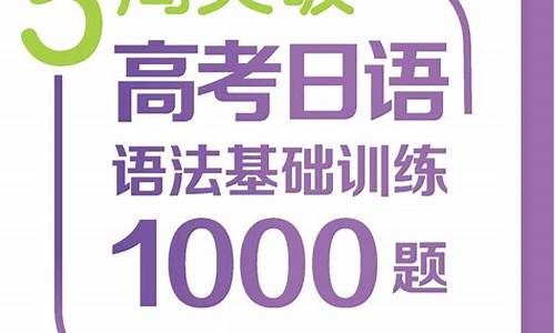 高考语法完全突破_高考语法完全突破pdf