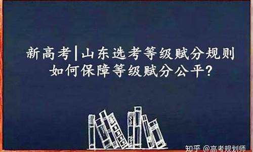 山东省高考顶替事件,山东顶替高考公平