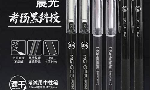 高考规定用笔_高考用笔一定要0.5吗