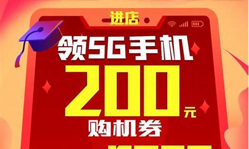 高考优惠活动有多长时间,高考优惠活动