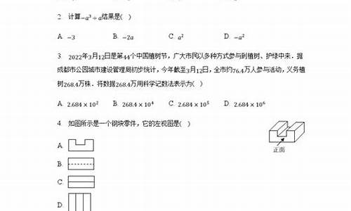 宁波市2017高考模拟,2020年宁波高三高考模拟考