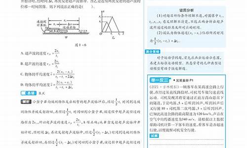 高考完全解读物理答案,高考完全解读物理