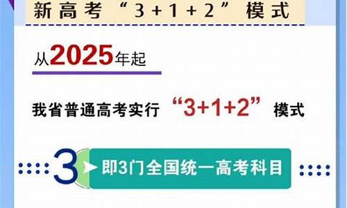 河南2016高考方案,2016年河南高考试卷及解析