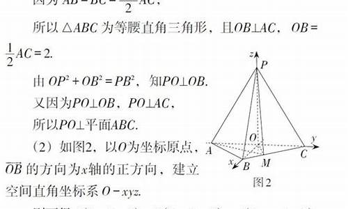 高考文科立体几何题_高考文科立体几何考察范围