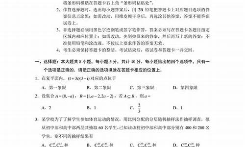 数学吉林高考,吉林高考数学2020