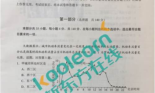 2017北京卷语文微写作_2017高考北京微写作