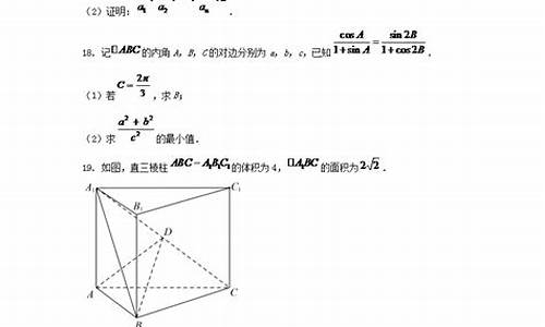 2016湖南数学高考题_湖南高考2016数学