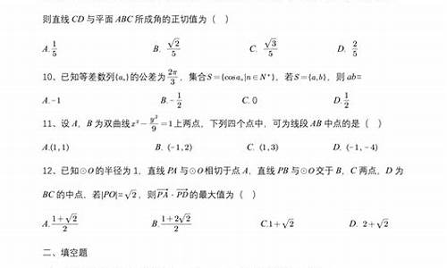 2006年高考江西数学_江西2006高考数学