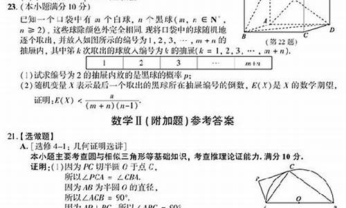 2o17数学高考江苏,2020年高考数学江苏