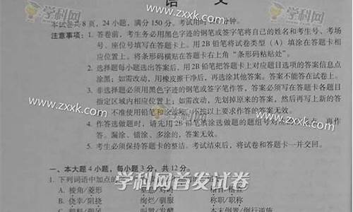 2015广东高考文科状元,2015广东省高考状元