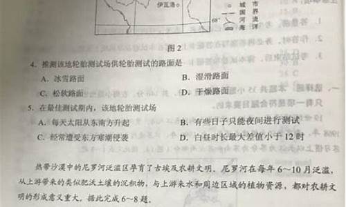 2017高考甘肃文综试卷,甘肃2017年文科数学高考卷