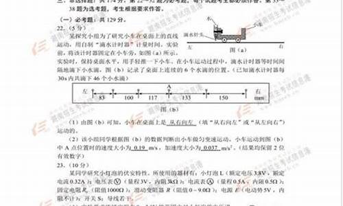 2017高考题理综,2017高考1理综难吗