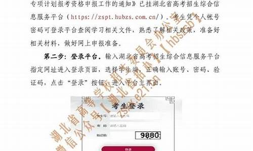 高考报考资格条件可以不填吗_高考报考资格