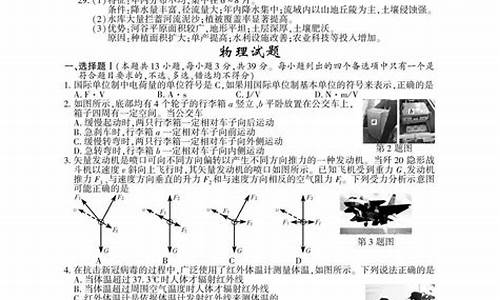 2017年浙江物理高考题11月,浙江高考2017物理