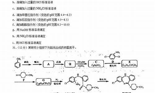 浙江历年高考化学卷_2009浙江高考化学