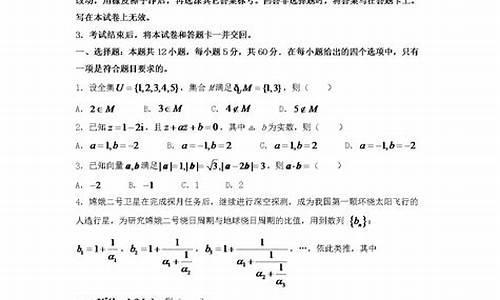 2024河南高考数学,2023年河南中考数学试卷